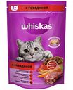Корм для взрослых кошек от 1 года Whiskas с говядиной, 350 г