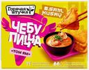Чебупицца Том ям Горячая Штучка 230г