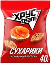 Сухарики ржано-пшеничные Хрусteam Сливочный лосось 40 г