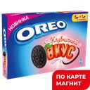 Печенье ОРЕО с какао и начинкой со вкусом клубники