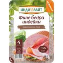 Филе ИндиЛайт бедра индейки обжаренное на гриле варёно-копчёное охлажденное, 120г