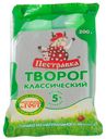 Творог «Пестравка» 5%, 200 г