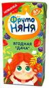 Напиток детский «ФрутоНяня» Ягодный чай, 200 мл