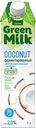 Растительный напиток Green Milk Coconut на ячменно-нутовой основе 1л
