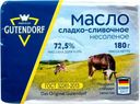 Масло Gutendorf Крестьянское сливочное несоленое 72.5% БЗМЖ 180г