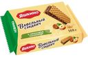 Вафли Яшкино Вафельный сэндвич с ореховой начинкой 168г