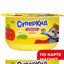СУПЕРКИД Паста творож землян 3,5%110г (Савушкин Продукт):8