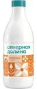 Ряженка Северная Долина 3.2% БЗМЖ 920г