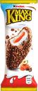 Вафля KINDER Maxi King с молочно-карамельной начинкой в молочном шоколаде с дроблеными лесными орехами