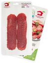 Колбаса сырокопченая Мясной Дом Бородина Лацио сухая нарезка 70 г