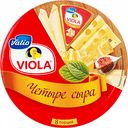 Сыр плавленый Viola Четыре сыра 45%, 130 г