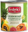 Ассорти Federici Коктейль фруктовый тропический с соком маракуйи 435 мл