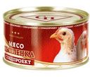 Мясо цыпленка Спецпроект СТО 325г