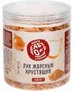 Лук жареный хрустящий Easy Food, 170 г