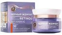 Крем для лица ночной Чёрный Жемчуг Retinol 36+, 50мл