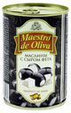 Маслины Maestro de Oliva черные с сыром фета 280 г