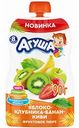 Пюре фруктовое Агуша Яблоко-банан-клубника-киви, с 8 месяцев, 90 г