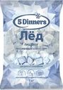 Лед 5Dinners пищевой 1кг