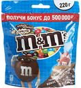 Драже M&M's Криспи, 220 г