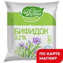 ШАХУНЬЯ Бифидок 3,2% 0,45л ф/п(Молоко):12