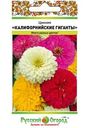 Семена Русский огород Цинния Калифорнийские Гиганты смесь 0.3г