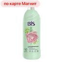 BIS Кондиционер д/белья конц Пион и белые цветы 0,9л