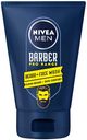 Гель для умывания Nivea Men Barber Pro Range очищающий для умывания для лица и бороды, 100мл