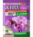 Удобрение органическое Ортон Жива для орхидей, 2г