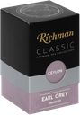 Чай RICHMAN Classic черный бергамот, 100г