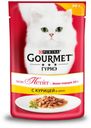 Корм для кошек Gourmet Mon Petit с курицей в соусе, 50 г