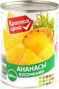 Ананасы Красная Цена кусочки в сиропе 580мл