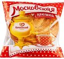 Плюшка Московская Королёвский хлеб, 100г