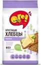 Хлебцы Ого! Ржаные хрустящие 75г
