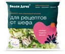 Салатная смесь Белая Дача Аликанте 130 г