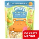 Каша HEINZ молочная 5 Злаков-банан-яблоко омега 3, 200г