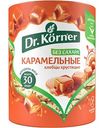 Хлебцы кукурузно-рисовые Dr. Körner Карамельные без глютена, 90г