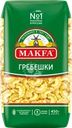 Макароны MAKFA Петушиные гребешки высший сорт