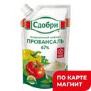 СДОБРИ Майонез Провансаль 67% 233г д/п(НМЖК):28