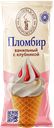 Мороженое ВОЛГОГРАД пломбир ваниль-клубника рожок, 75г