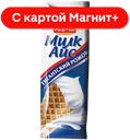 Рожок "Гигант Милк Айс" 100г (ОАО Саратов-ХолодП) :20