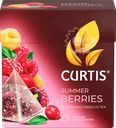 Напиток чайный CURTIS Summer Berries каркаде ароматизированный