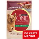 Корм для активных собак PURINA® ONE Мини говядина-картофель-морковь, 85г