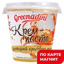 Паста GREENADINI Дары моря, с имитацией крабового мяса, 135г