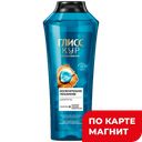 Шампунь GLISS KUR® Аква Миракл, 400мл