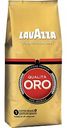 Кофе в зёрнах LavAzza Qualita Oro, 250 г