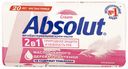 Мыло туалетное Absolut 2в1 нежное 90г