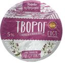 Творог ЗДОРОВЬЕ ИЗ ПРЕДГОРЬЯ 5%, 180г