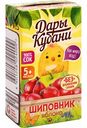 Сок Дары Кубани Шиповник, яблоко, с 5 месяцев, 125 мл