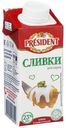 Сливки питьевые President для соуса Ультрапастеризованные 23% БЗМЖ 200 мл