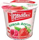 Йогурт 2,5% "Первый Вкус" Клубника-малина стакан, 125 г